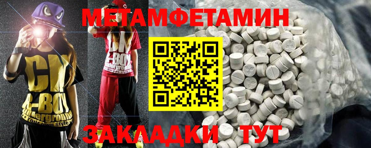 АМФЕТАМИН  MEGA рабочий сайт  Вход с VPN  Красный Сулин  Амфетамин 98% 