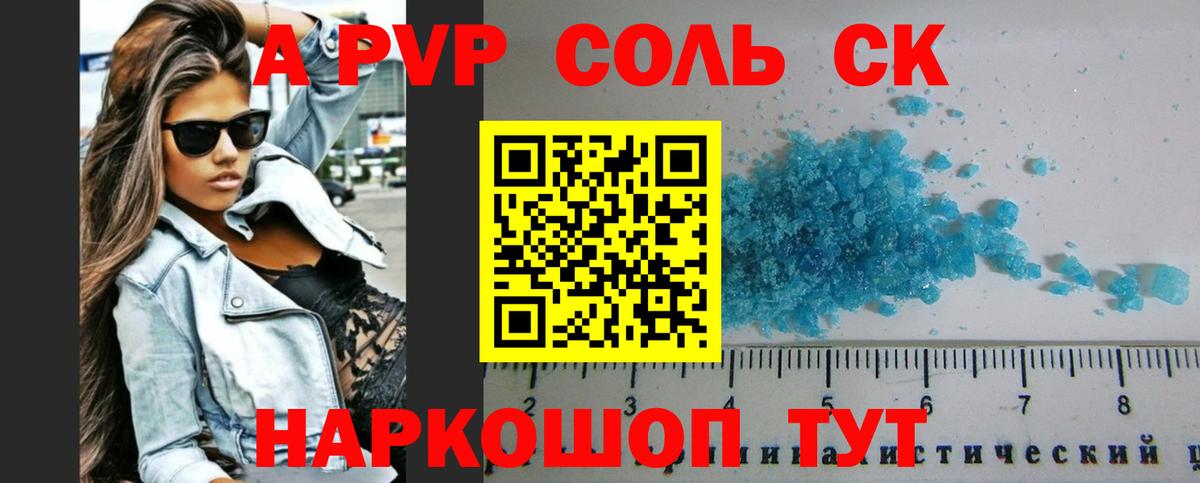 COCAIN  APVP СОЛЬ   Гашиш  Красный Сулин  MDMA  Меф   Наркошоп  КОКАИН  Вход с VPN  Марихуана 