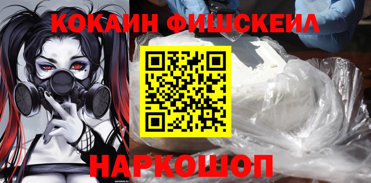 Красный Сулин  COCAIN 98%  Вход с VPN  Кокаин  COCAIN Колумбийский 