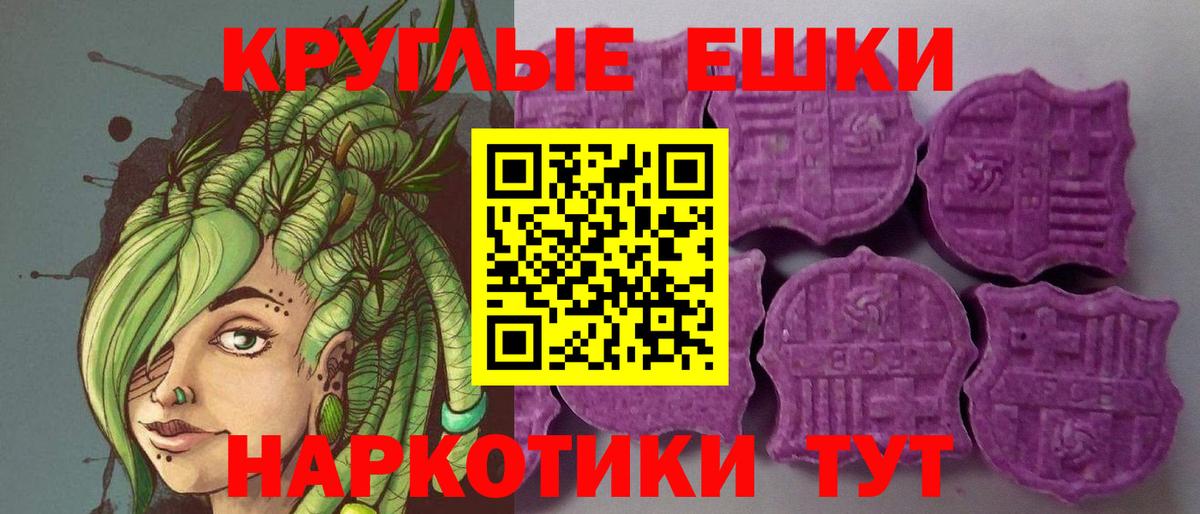 Красный Сулин  Ecstasy DUBAI  Ecstasy  Экстази диски  Вход с VPN 