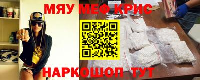 эйфоретик Будённовск
