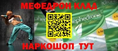 эйфоретик Будённовск