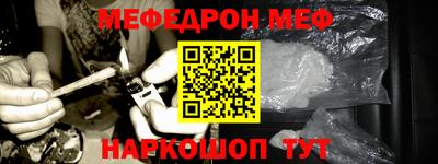 эйфоретик Будённовск
