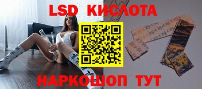 эйфоретик Будённовск
