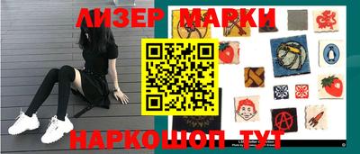 эйфоретик Будённовск