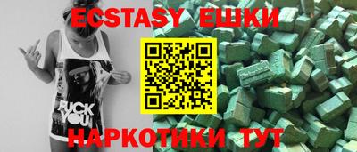 эйфоретик Будённовск