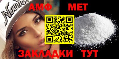 амф Бузулук