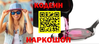 гашишное масло Янаул