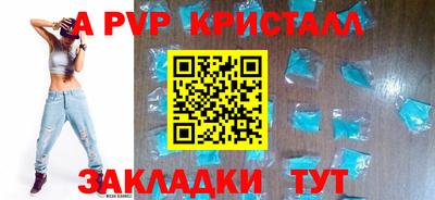 амф Бузулук