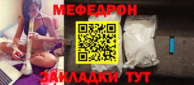 mdma Ярославль
