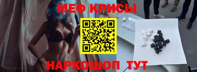 эйфоретик Будённовск
