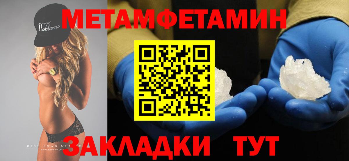 Красный Сулин  Первитин витя  Вход с VPN  Первитин витя 