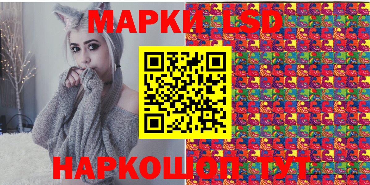 Марки NBOMe 1,8мг  купить наркоту  Красный Сулин  Вход с VPN 
